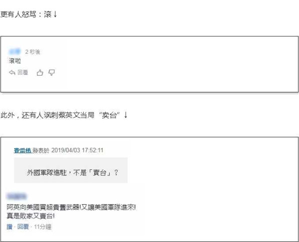 张宏良：美国已突破所有底线，我们还能退到哪里？