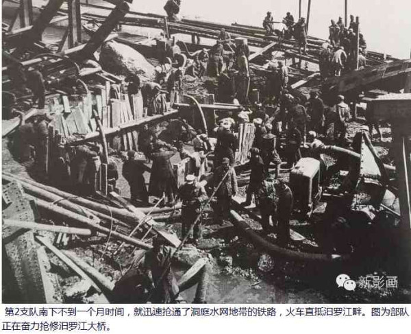战火中诞生的人民解放军特种部队——铁道兵【2】