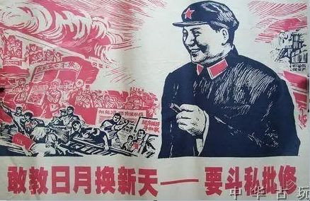 谭伟东：人类未来与世界的超现代化：毛泽东的方向（二））与旗帜(二)