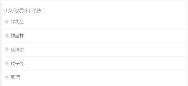 张宏良：最大的悲哀和不幸就是管杀父仇人叫爹