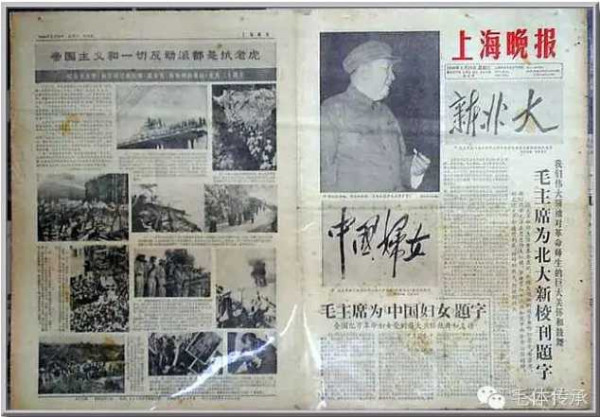 【三八特评】中国历史上，毛主席使妇女得到最彻底解放！