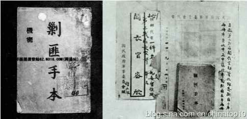 工业革命——世界工业化三百周年回眸（七）