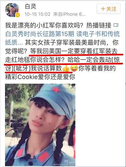 黎阳：刘亚洲侮辱国歌绝非巧合