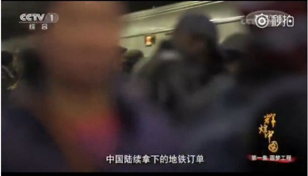 《辉煌中国》之复兴号,55万多个零部件零差错