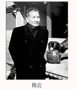 组图：蒋介石败退的最后"毒计" 制造银元投机风波