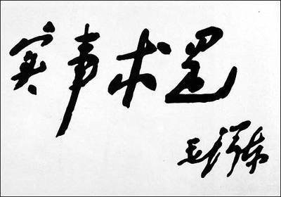 张宏良：有关核污水是否有害再说几句