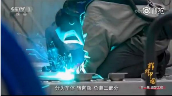 《辉煌中国》之复兴号,55万多个零部件零差错