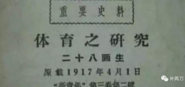 庆祝国庆节，怀念毛主席