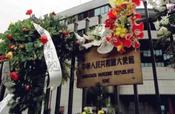 19年前，他们炸我大使馆,然后说炸错了，时光催人老，屈辱不能忘