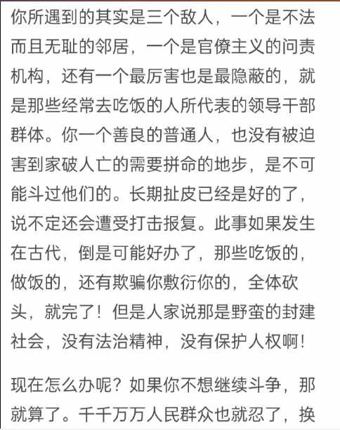 怎样获得安全感——孔和尚2022年818前后的微博问答