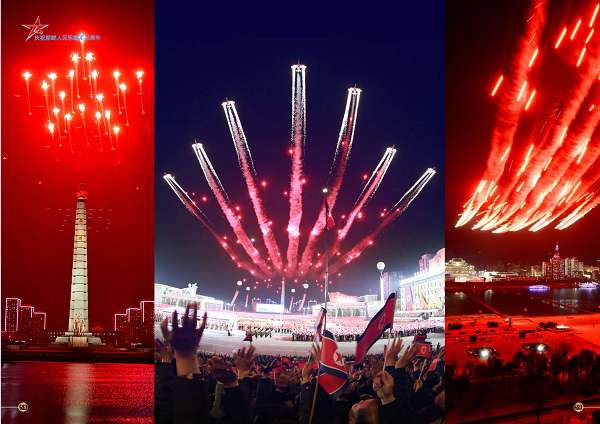 庆祝朝鲜人民军建军75周年阅兵式