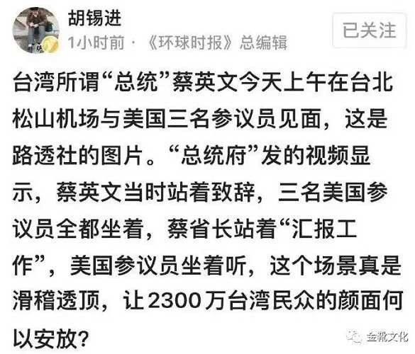 熟悉的“蒋热”，熟悉的味道