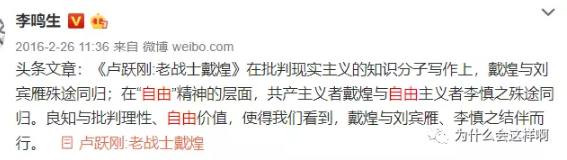 扒扒方方那一窝蛇鼠，悟悟几十年之怪状根源