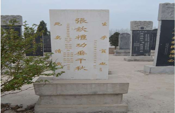 焦裕禄的搭档 张钦礼被捕案始末