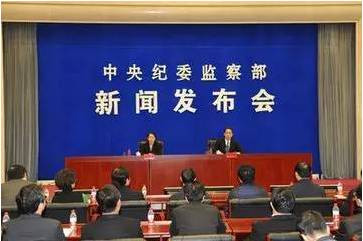 又一只大老虎被抓，儿子家中搜出三亿人民币现金！