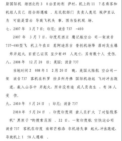 “‘造不如买，买不如租’的结果是永远受制于人、仰人鼻息