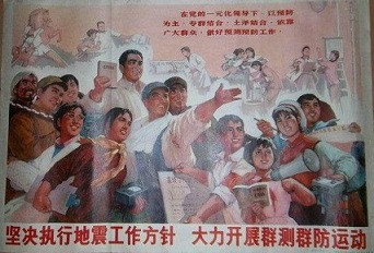 秦明：“海城地震预报”为何会成为历史的绝响？