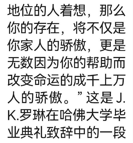 孔庆东：一些资讯，惟圣人能则之