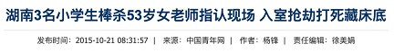 年度最惨电影，要被下架了