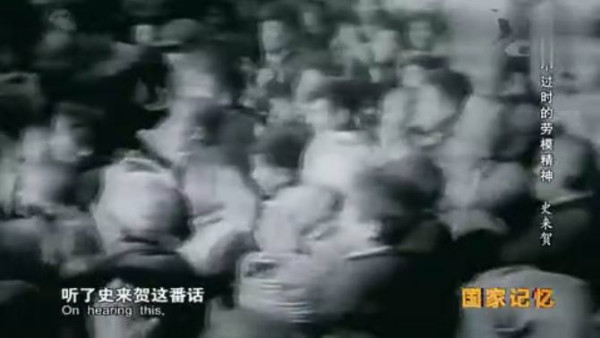 九次见到毛主席的公社书记——史来贺
