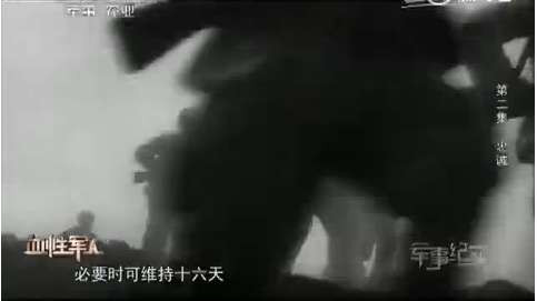 上甘岭381个弹孔的战旗,见证神秘的东方精神