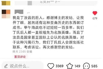渗透成这样了，道歉就完了？！