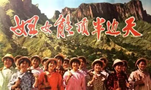 妇女节最响亮的口号依然是——妇女能顶半边天!