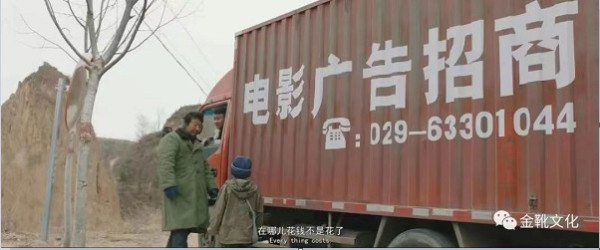 《拨浪鼓咚咚响》：留守儿童，一曲悲歌