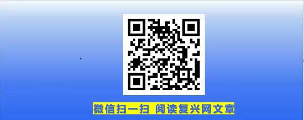 张宏良：“520声明”是世界革命的宣言和灯塔