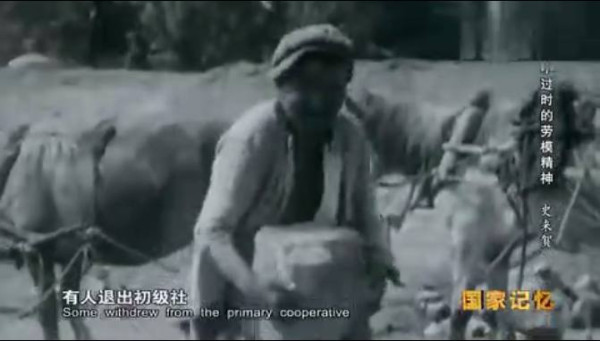 九次见到毛主席的公社书记——史来贺