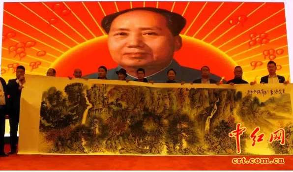 首都各界纪念毛主席诞辰124周年联谊会在京举行 张全景、刘思齐出席（组图）