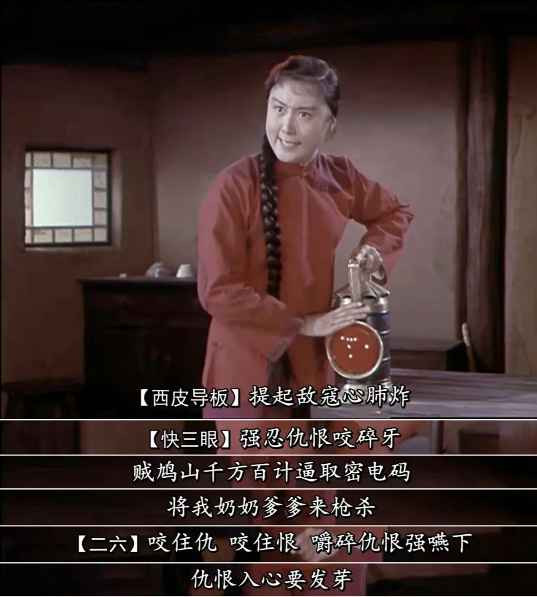 1970年革命现代京剧电影《红灯记》：无产者一生奋战求解放
