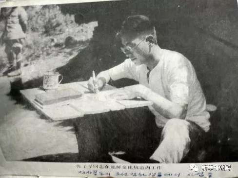 有这样一位志愿军老兵