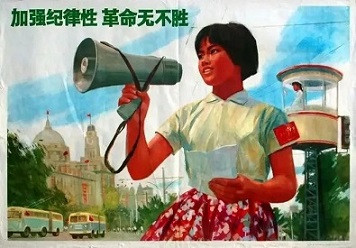 毛主席时代：一个思想大解放的时代！