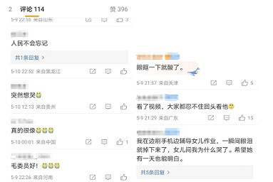 方起熊：不由自主的泪水，必须面对的抉择——评地铁里的“教员”背影