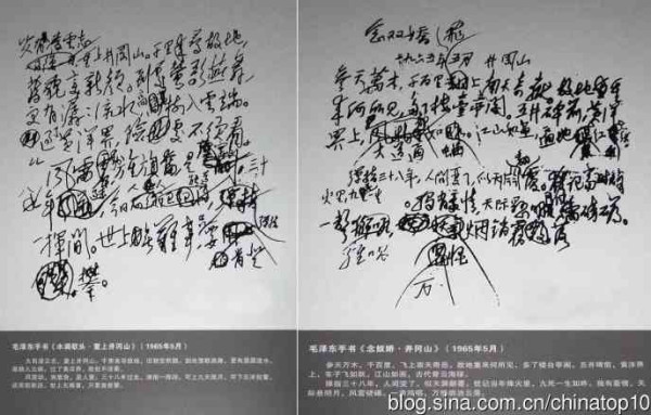 新中国工业革命与世界工业化回眸（十）