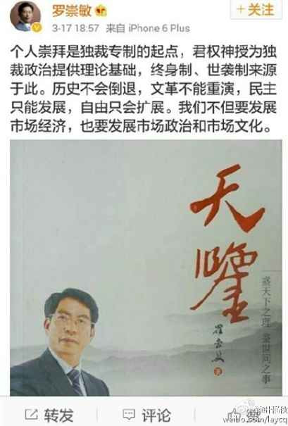 两位省政府参事摊上大事了？！