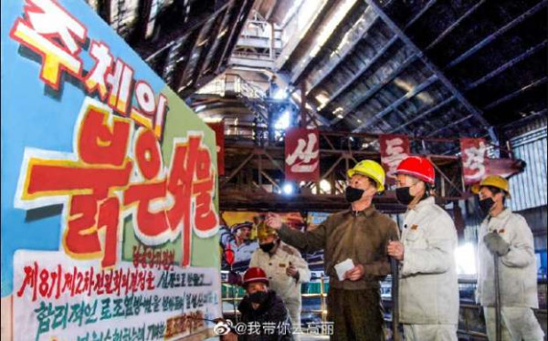 朝鲜人民群众拥有国家主权，拥戴伟大的领袖，劳动人民不知道失业为何物