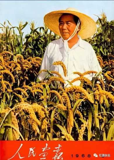 《人民画报》封面 (1966年—1969年)