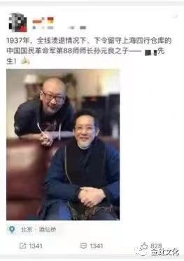 中国国民党建党110周年：被全歼和覆灭是其唯一的归宿