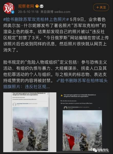 俄乌战争加快新冠疫情真相出炉 | 起底美国法西斯的百年养蛊史