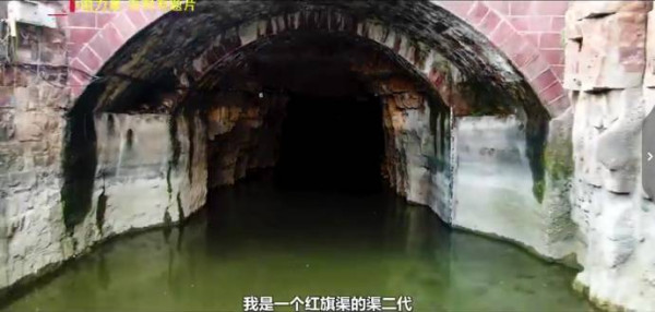 中国力量｜三千里“人工天河”红旗渠