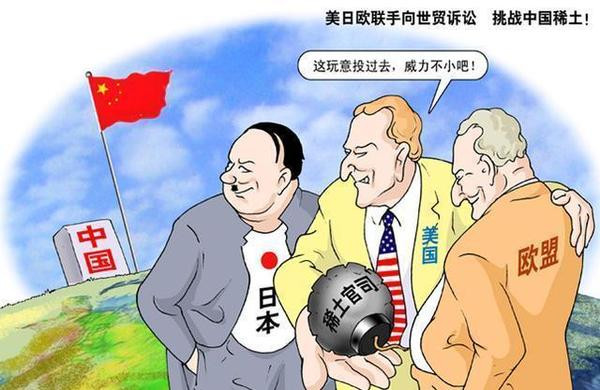 张宏良:中国稀土败诉案——环境崩溃资源枯竭已难避免