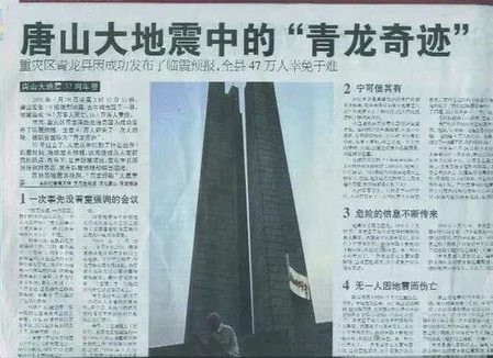 潜江书记冒险早武汉6天封城，想起了毛远新、杨贵等毛时代的好干部们