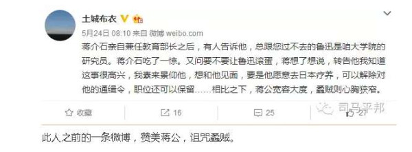 中国的语文教材究竟控制在谁手里？