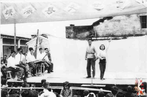 工农兵文艺·毛泽东思想宣传队【1】