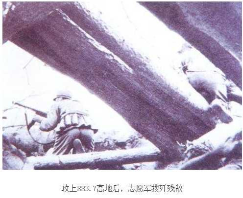 志愿军敌前潜伏：坚持1天换来14分钟消灭一个营