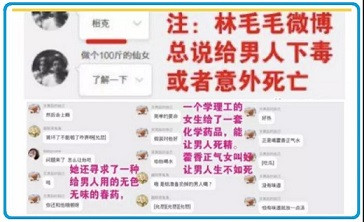 周小平：文化灭绝主义