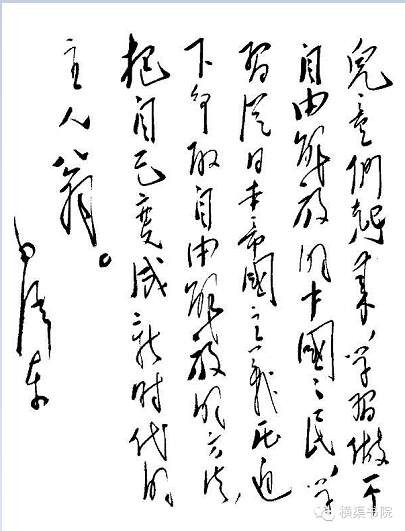 毛主席是如何关心少年儿童的？现在也要重视从娃娃开始培养革命接班人！