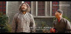 解析《让子弹飞》之——革命与继续革命